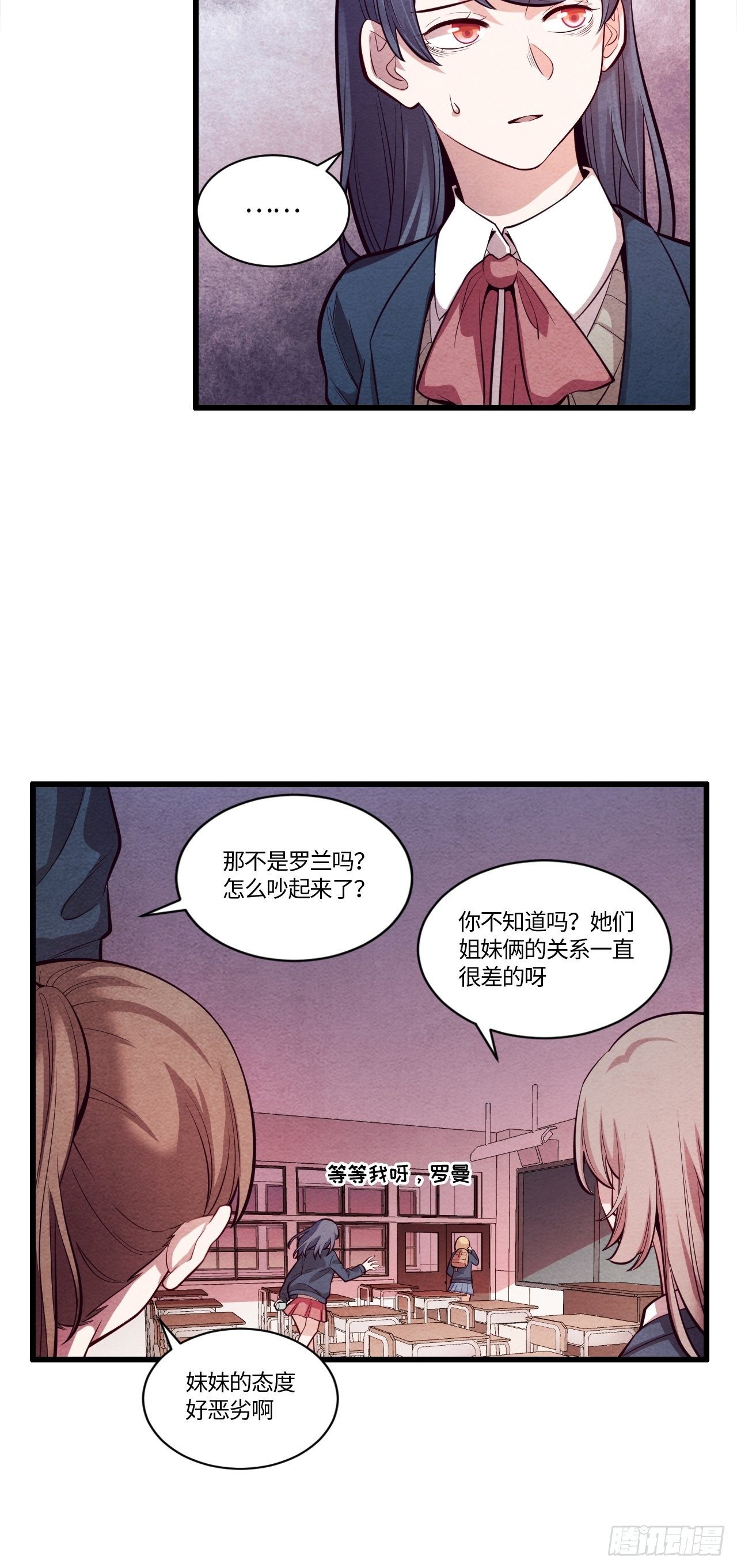 七日偶-117