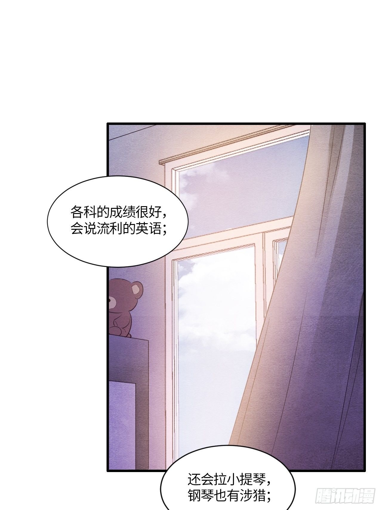七日偶-43