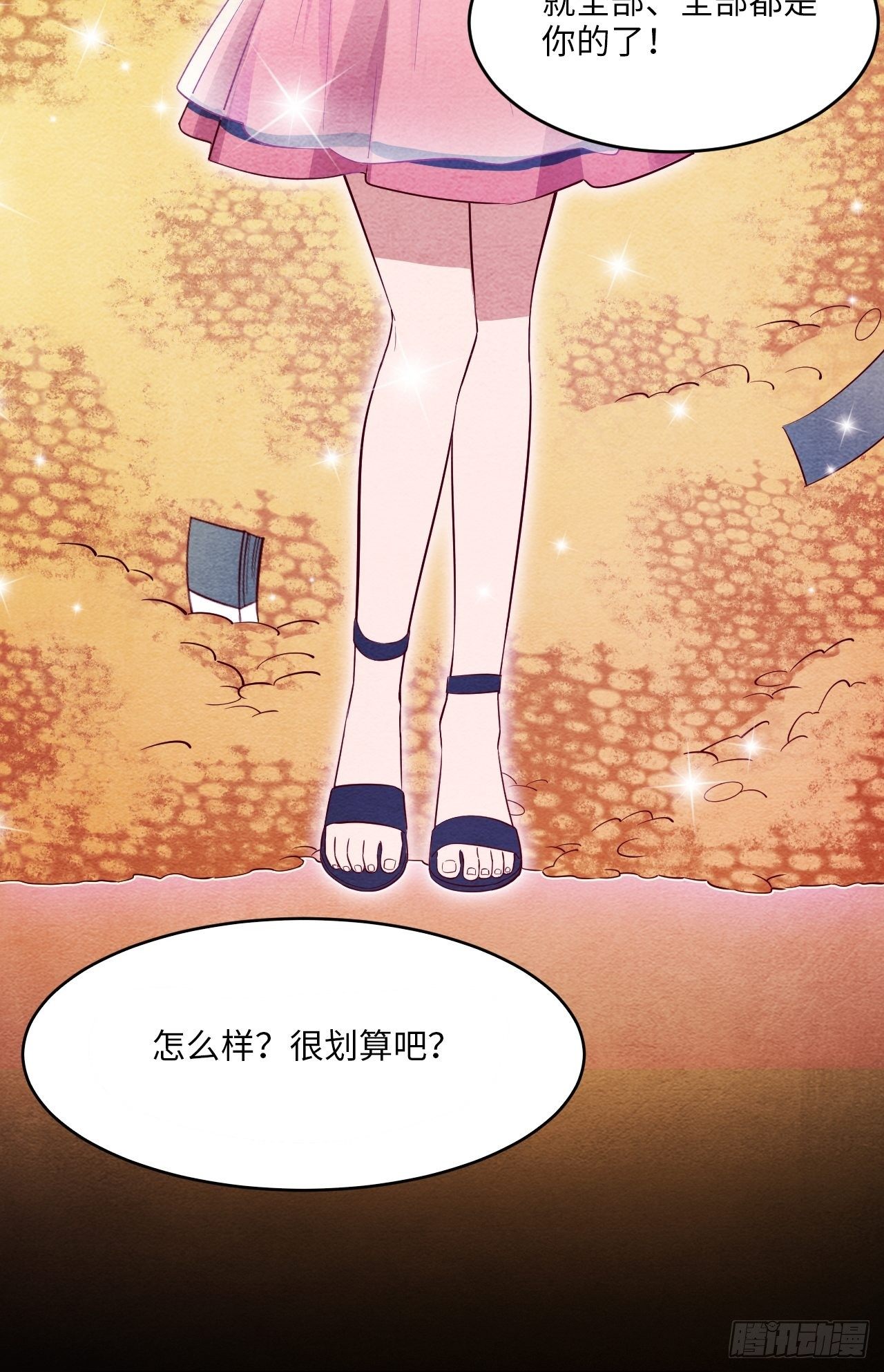 梦境放映机-523