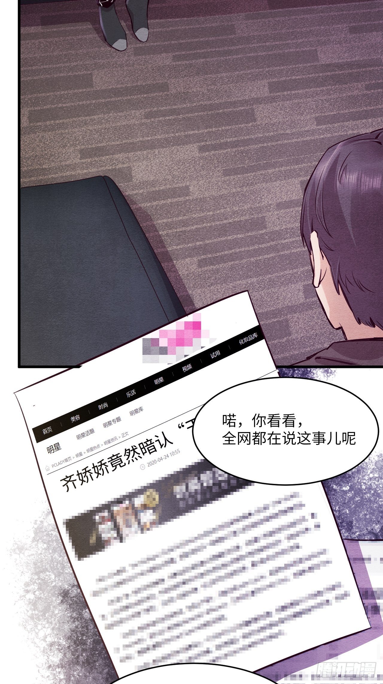 梦境放映机-558