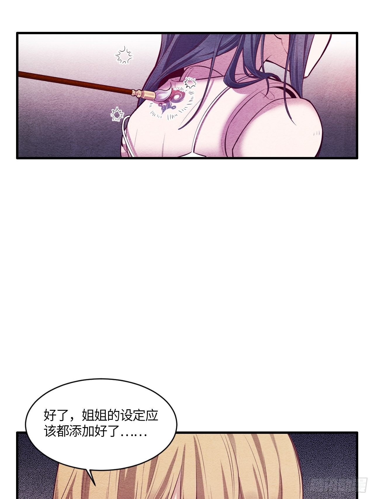七日偶-46