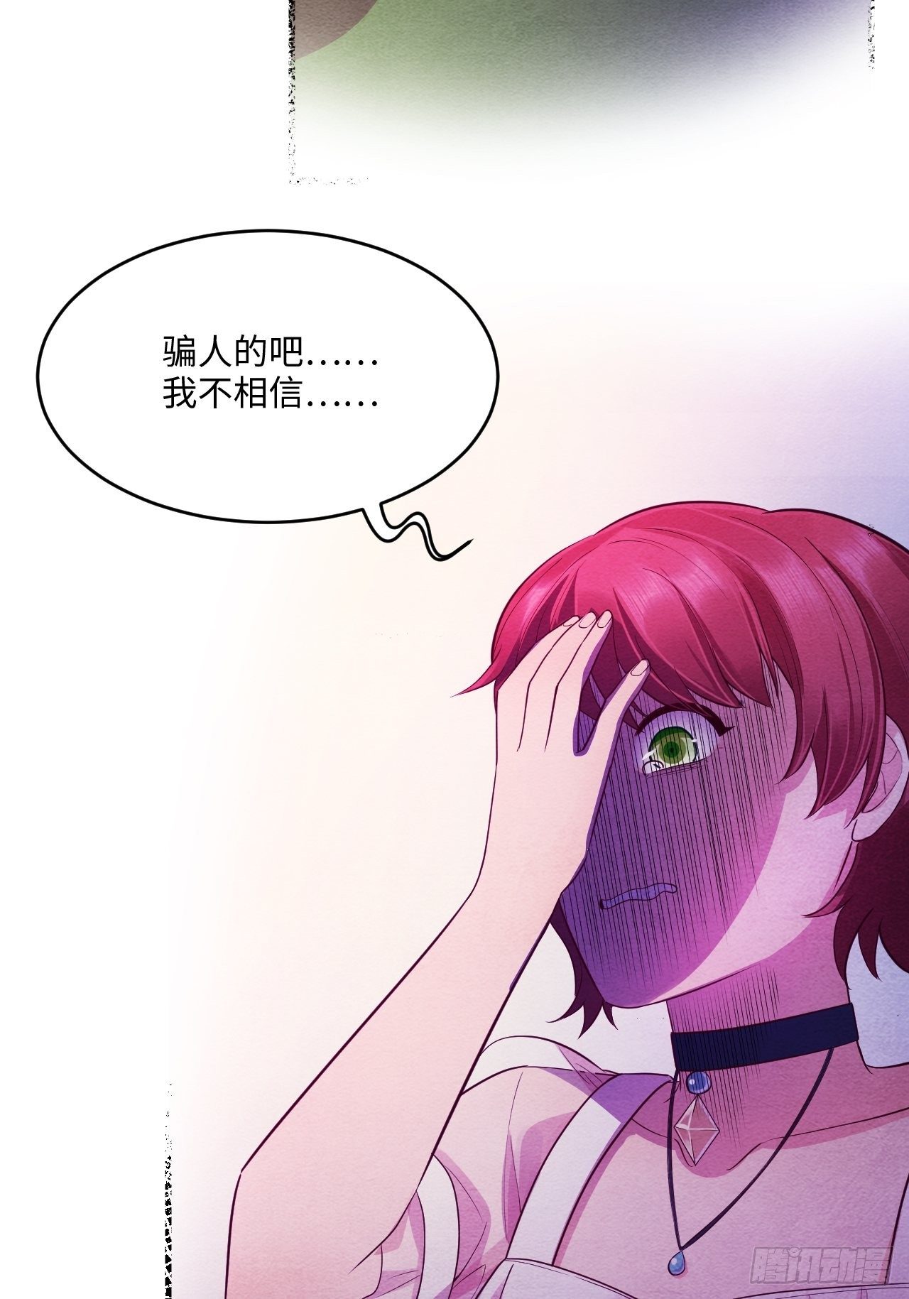 梦境放映机-650