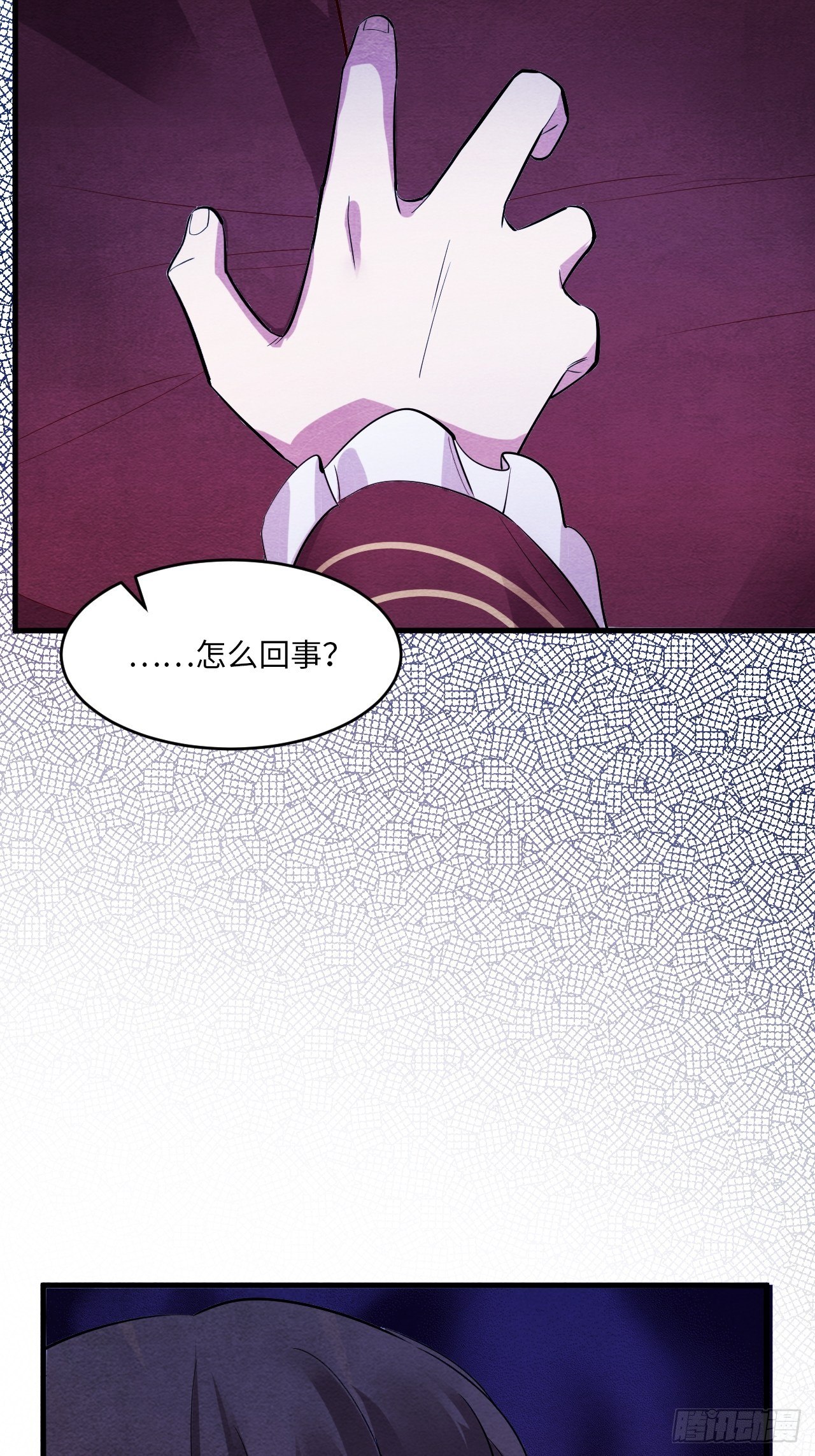 苏轶的饲养-3100