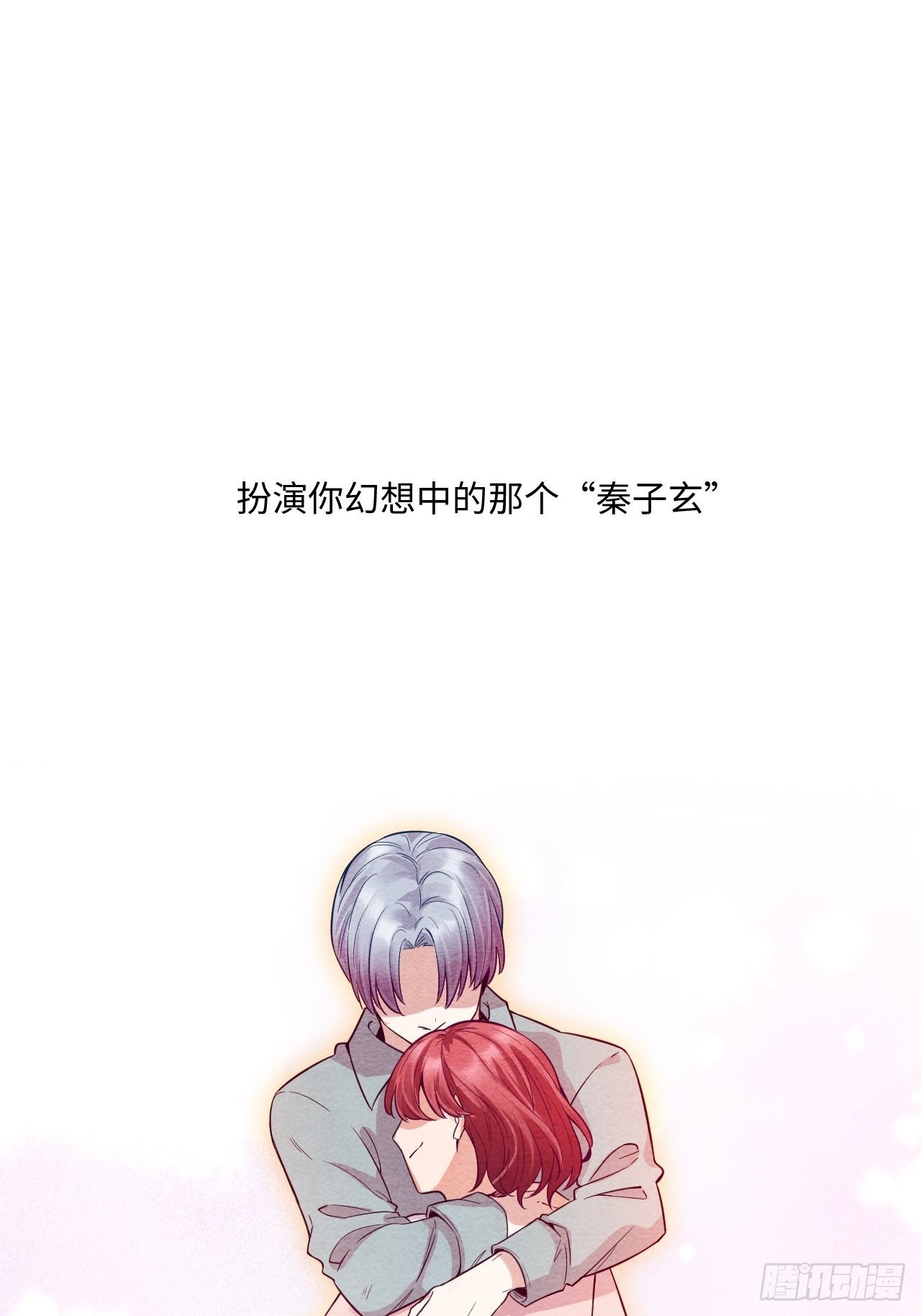梦境放映机-6132