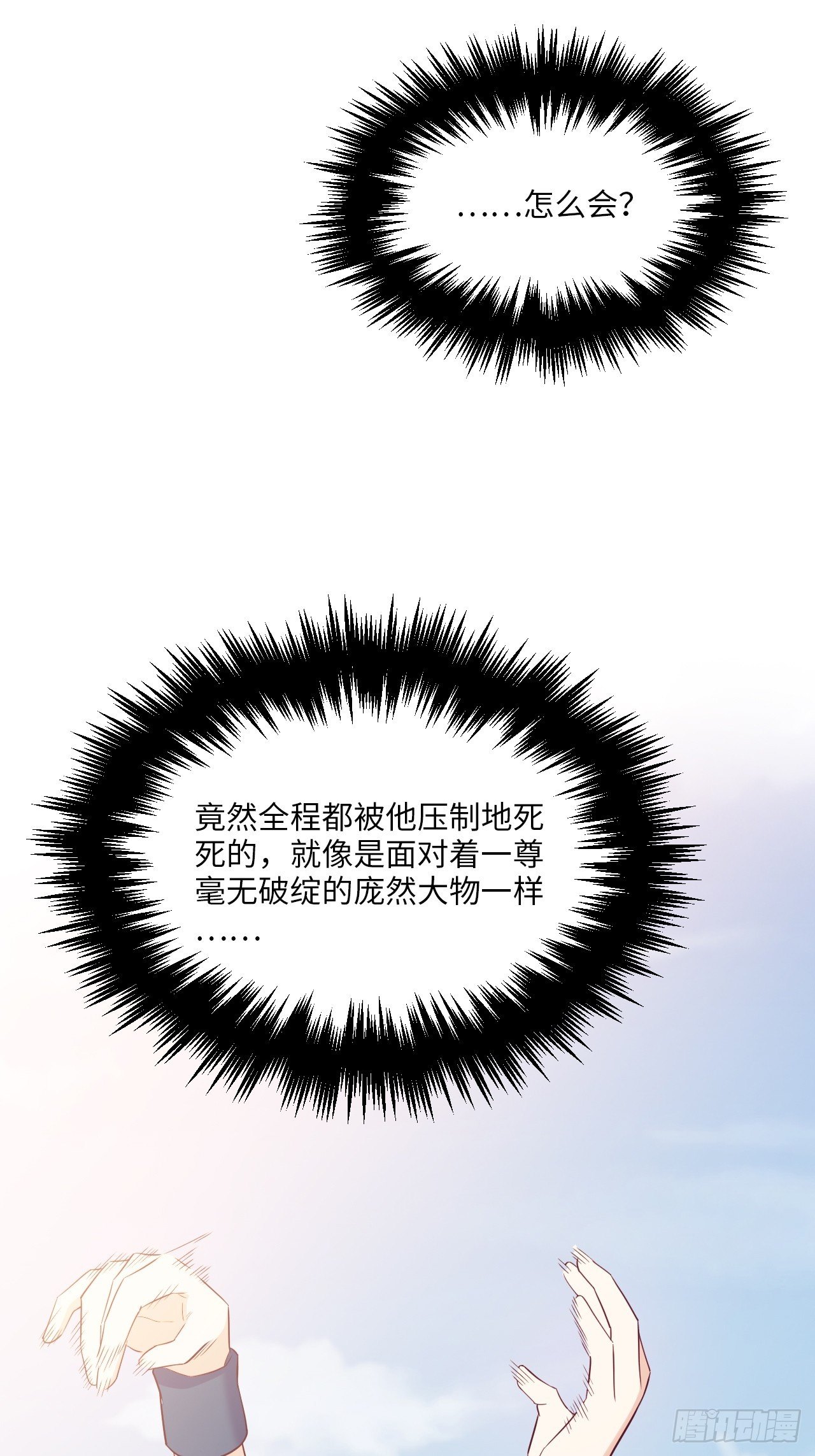 入画-612