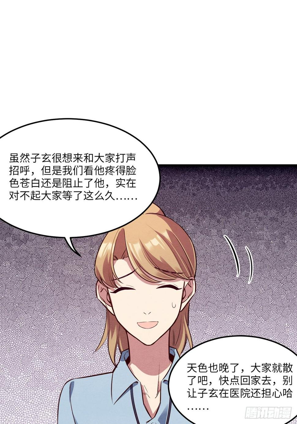 梦境放映机-139