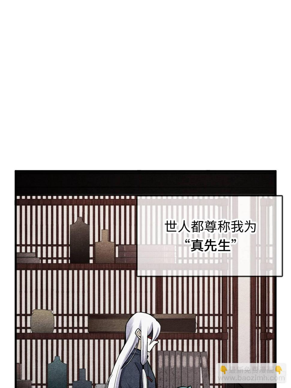 序章27