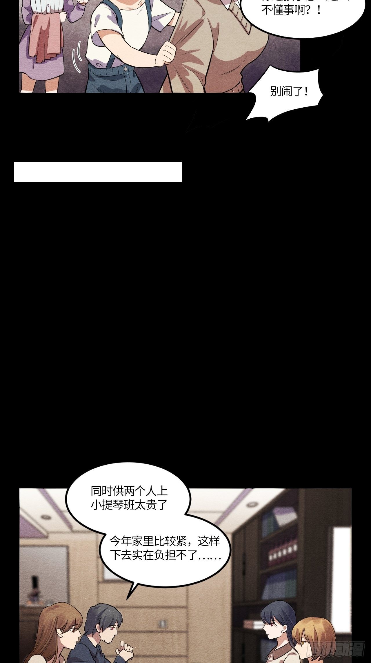 七日偶-126