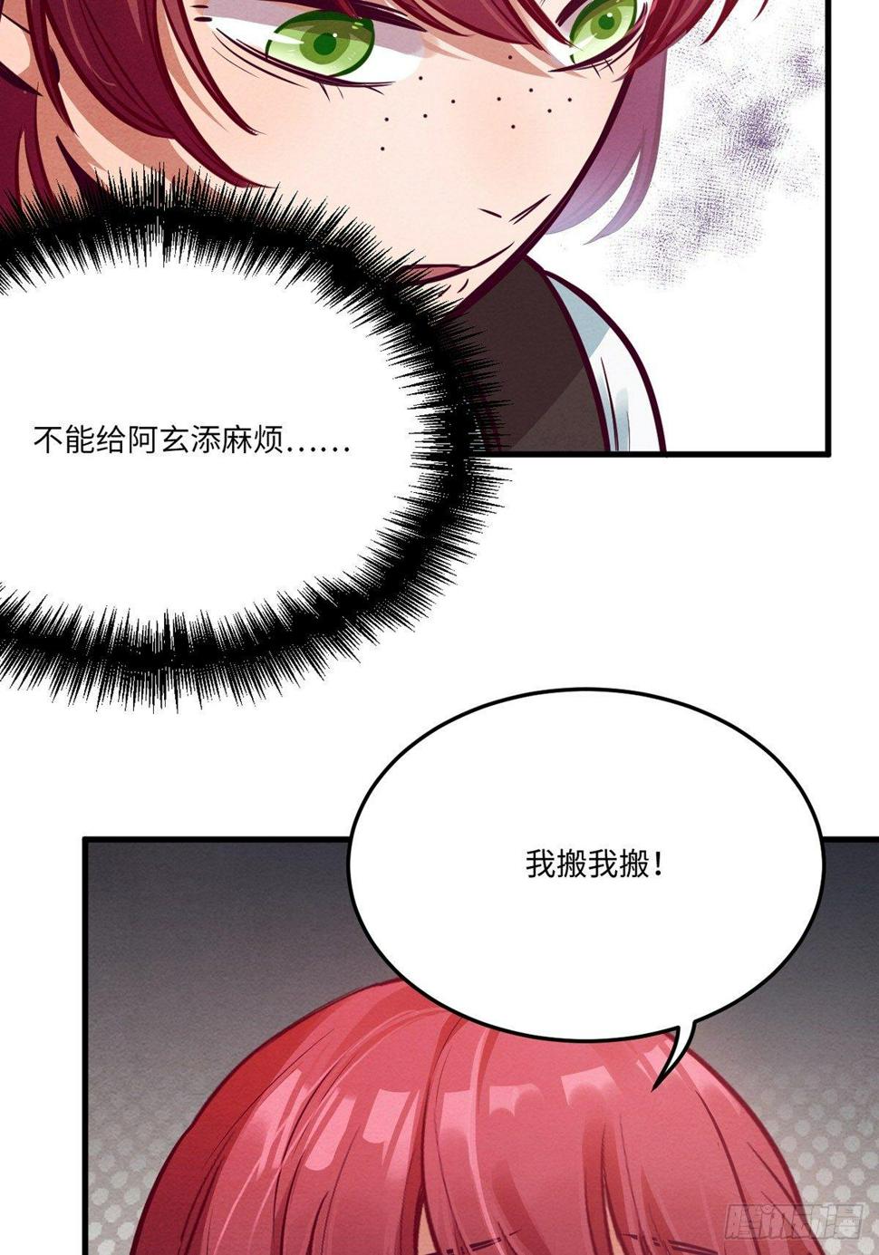 梦境放映机-164
