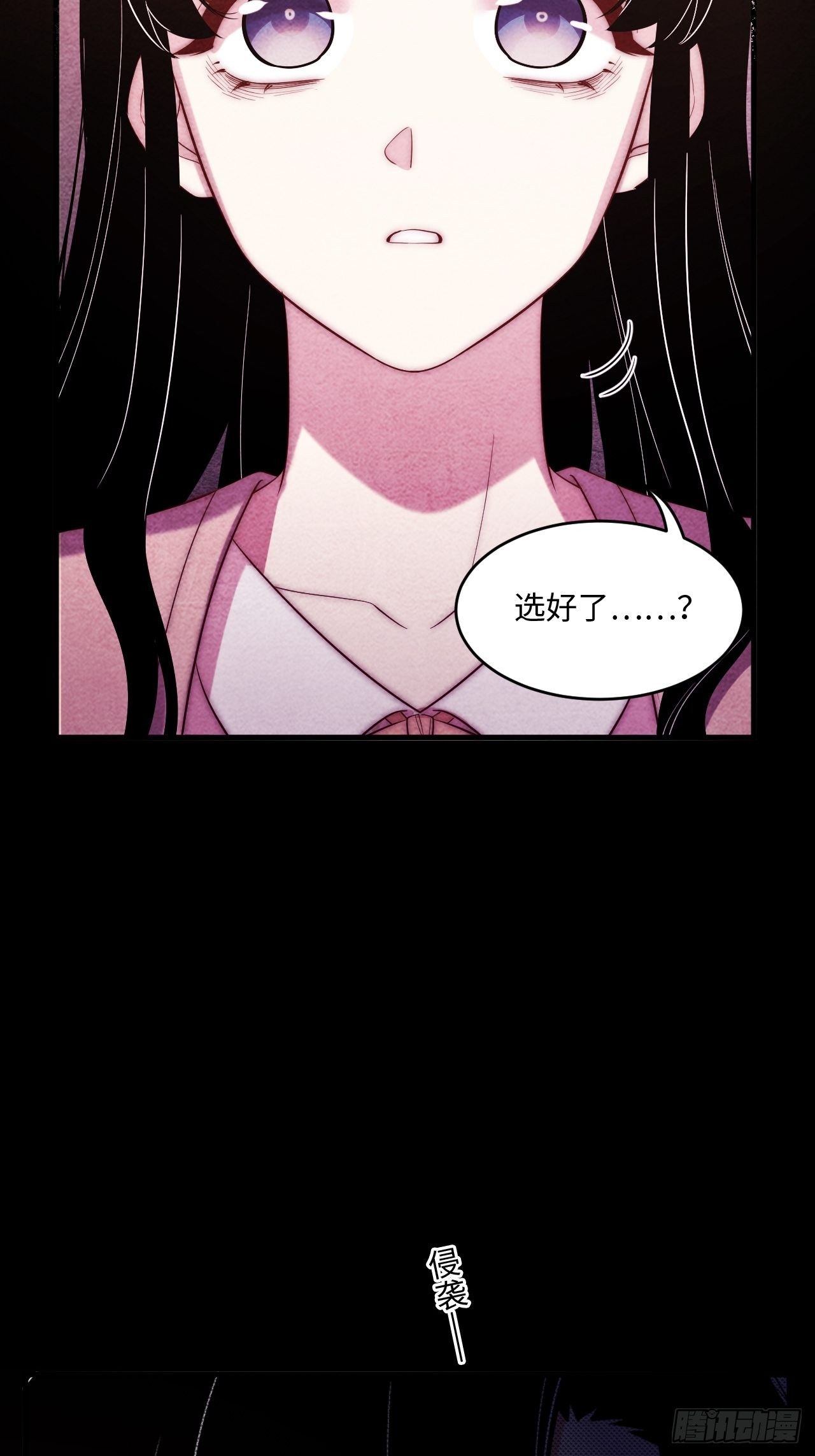 苏轶的饲养-2126