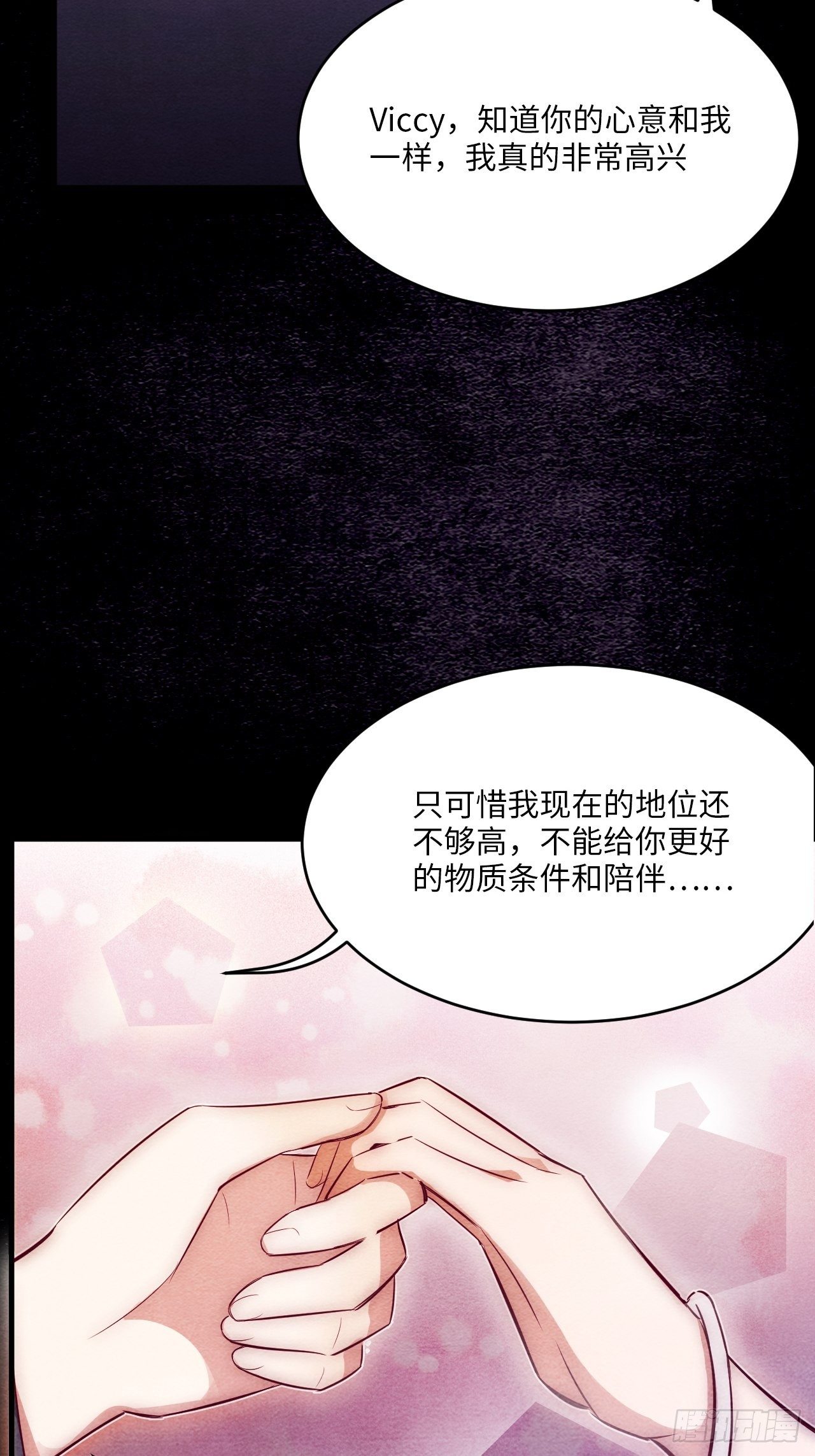 梦境放映机-5110