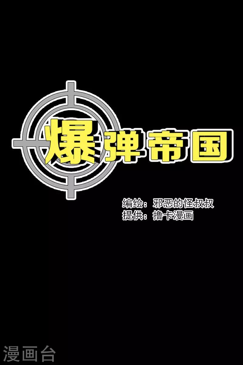 第3话0