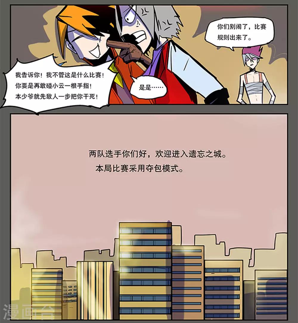 第18话15