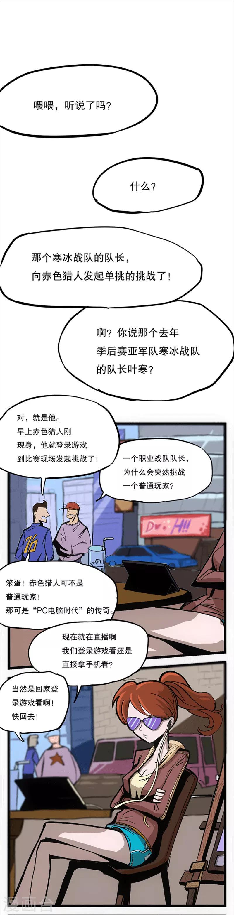 第4话1