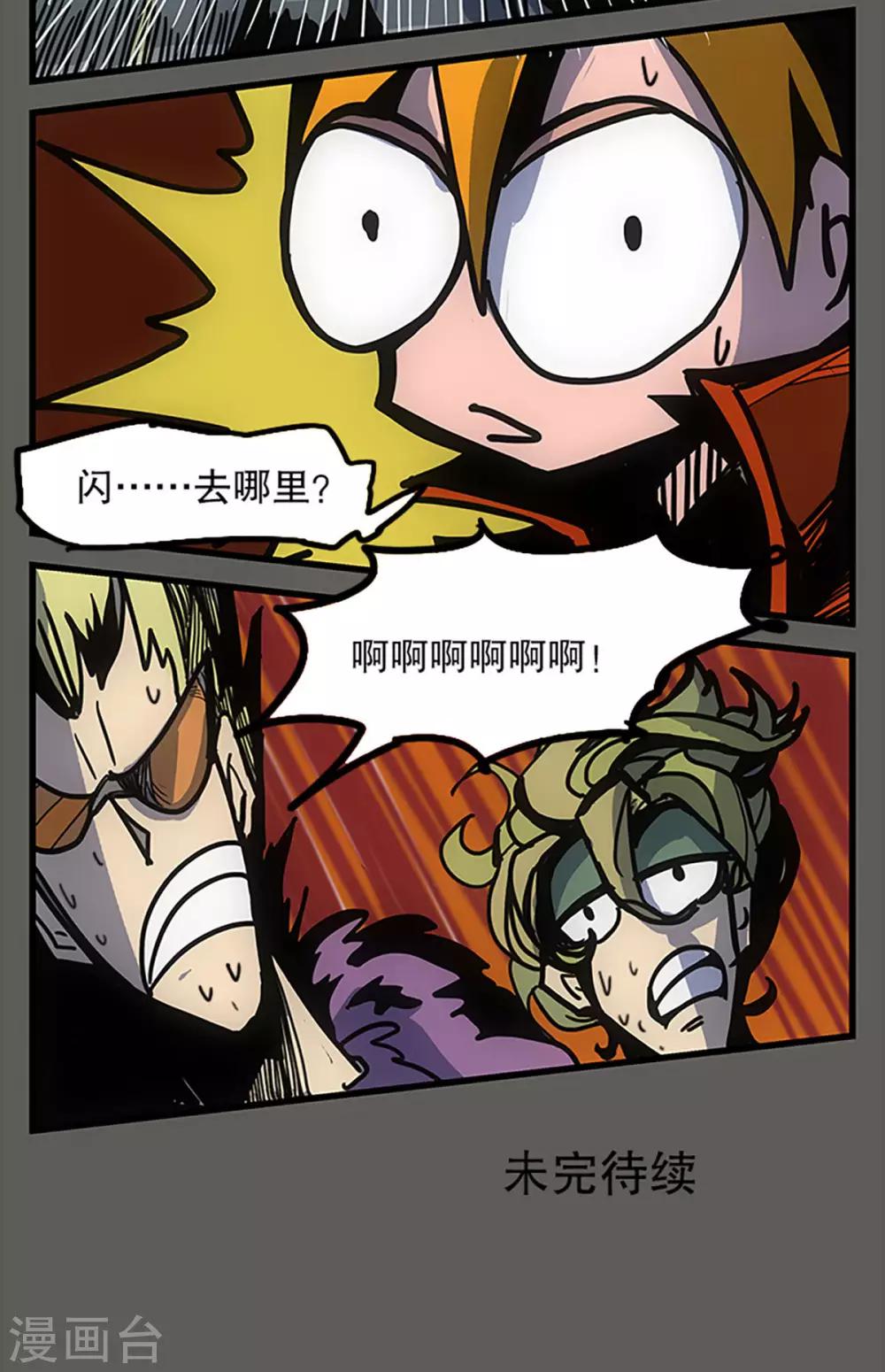第25话28