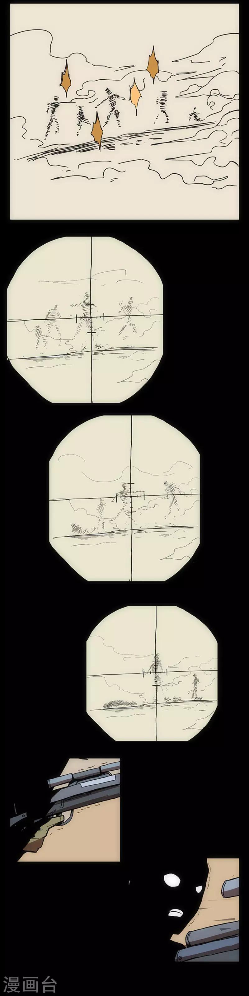 第11话14