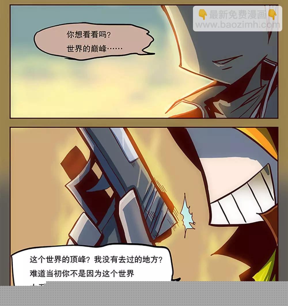 第20话6