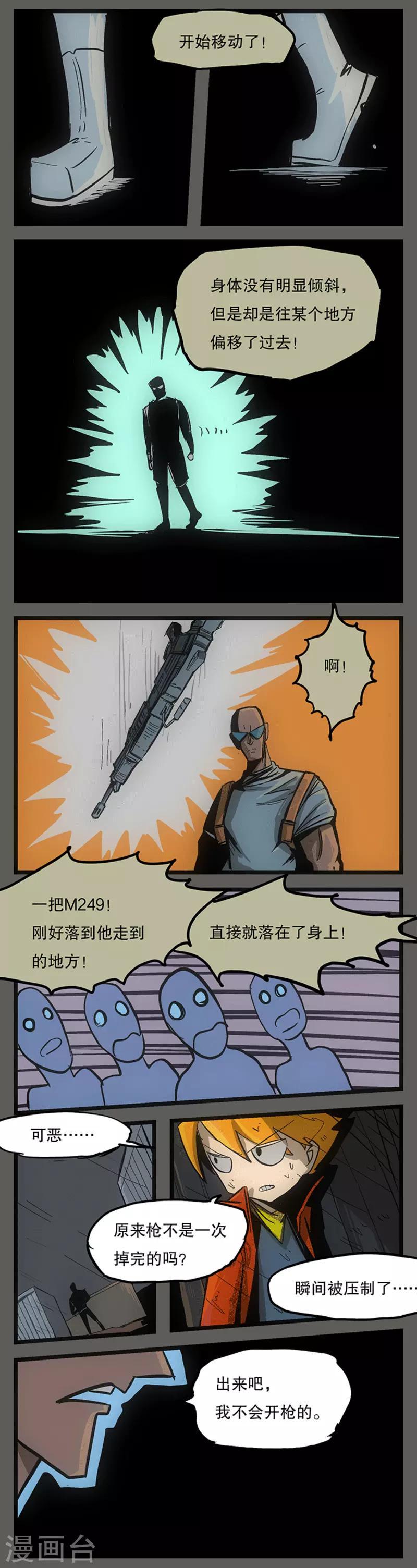 第4话12
