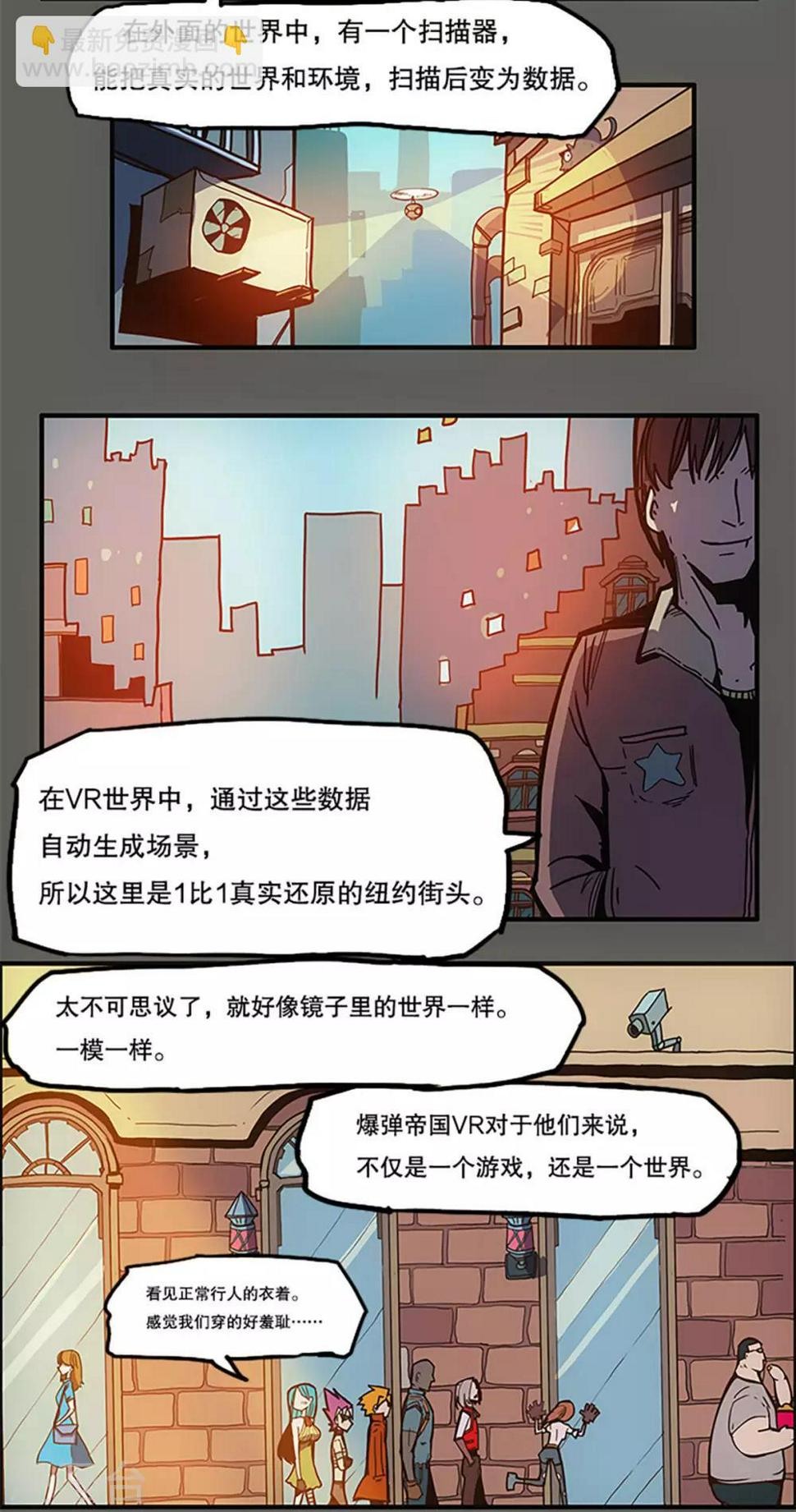 第31话4