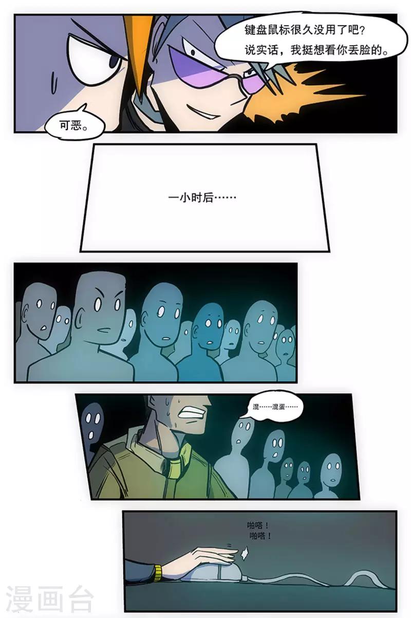 第16话10