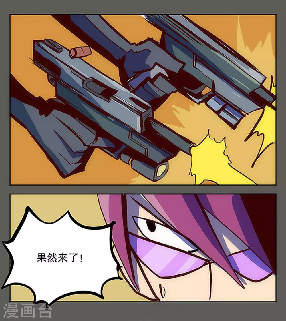 第19话11