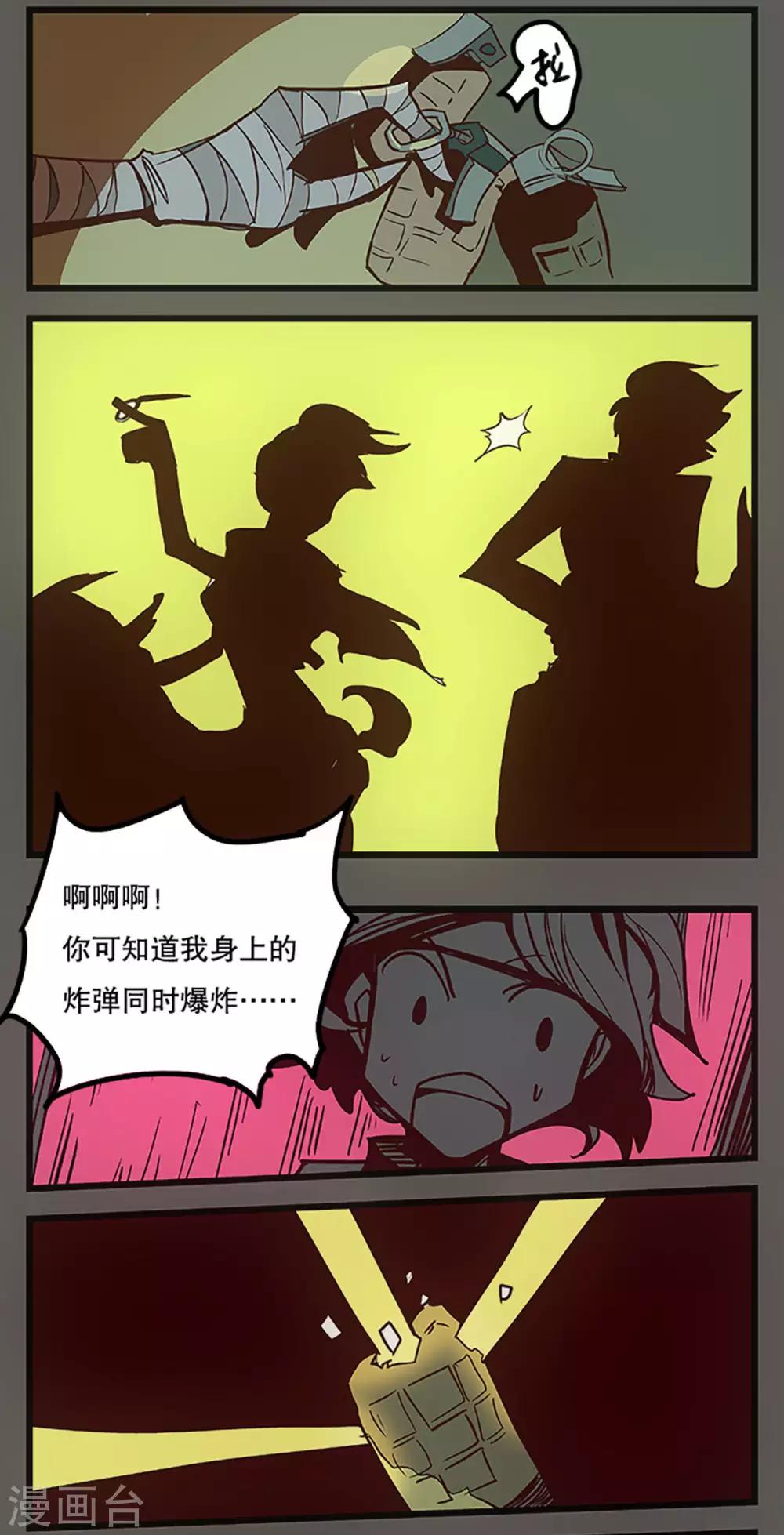 第26话50