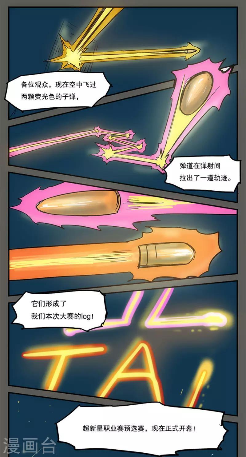 第17话15