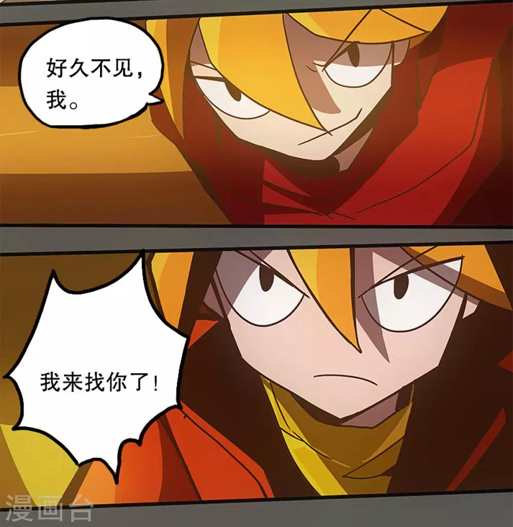 最终话10