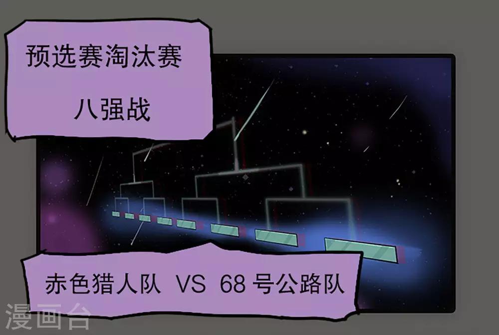 第23话1