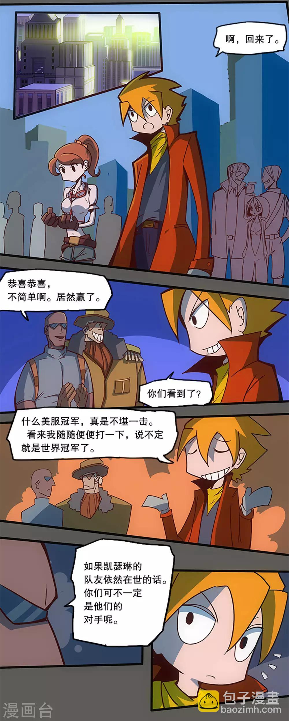 第34话9