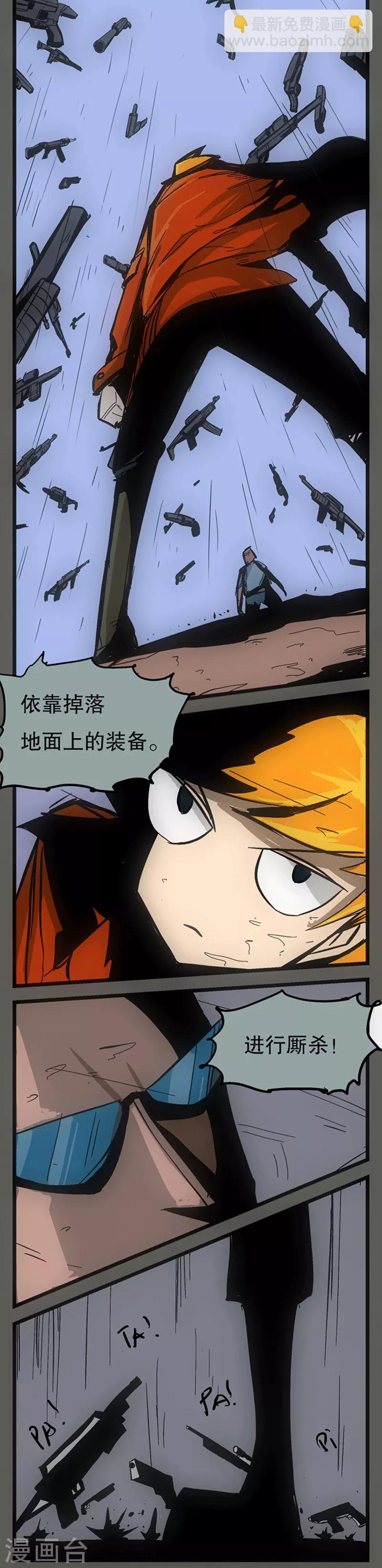 第4话7