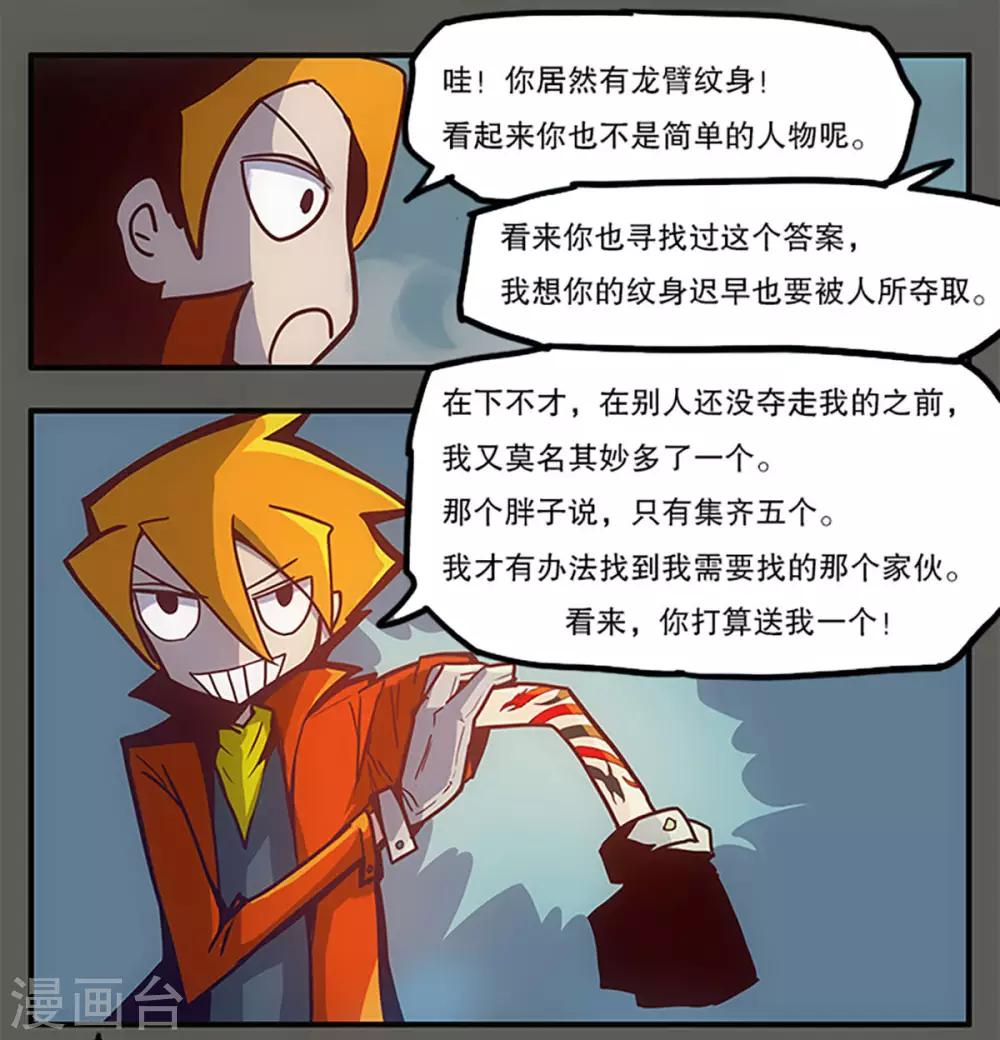 第30话26