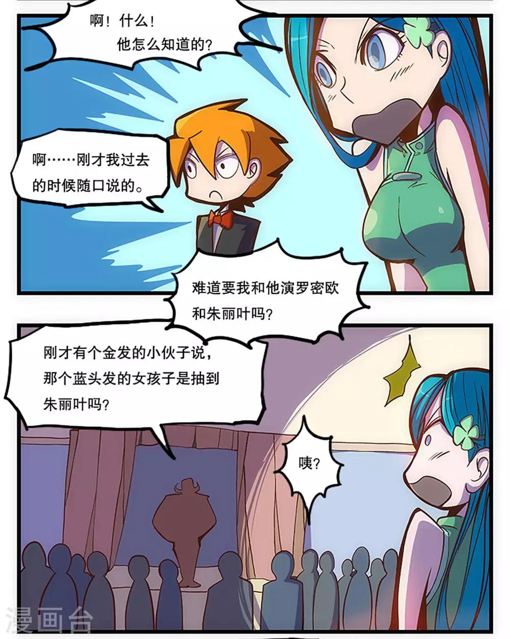 第29话31
