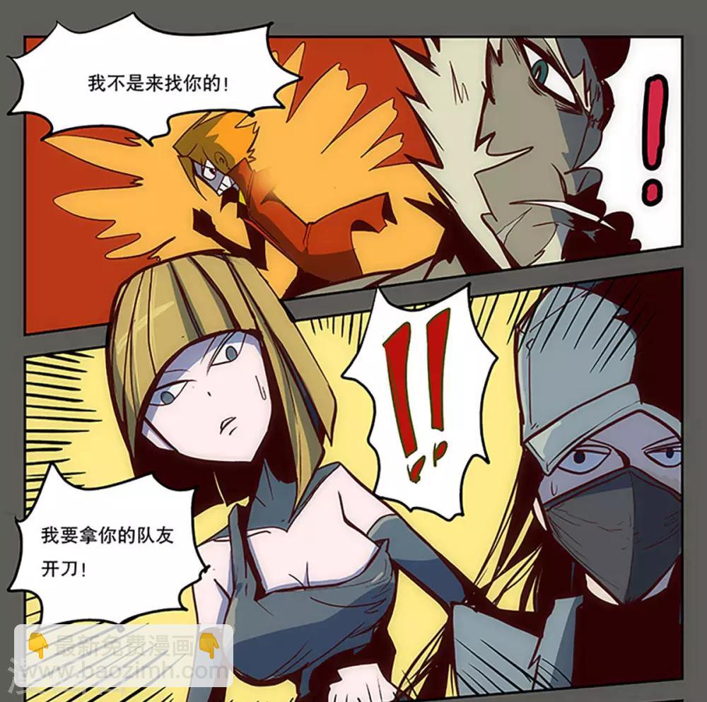 第19话26