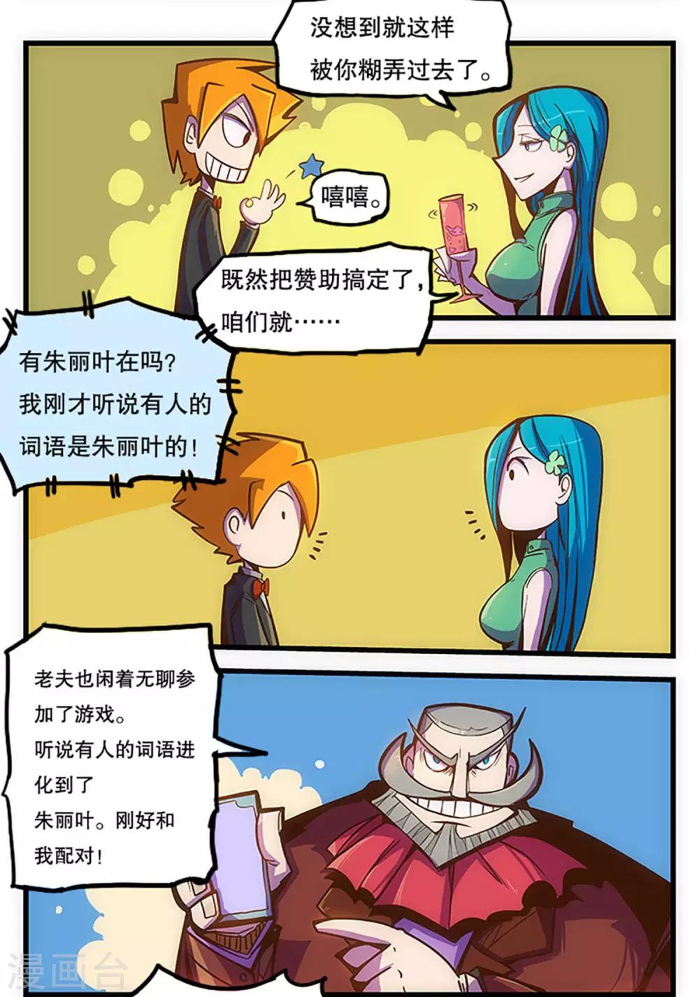 第29话30