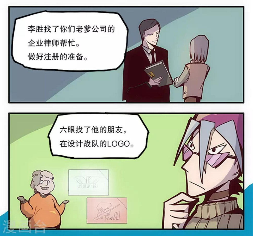 第30话8
