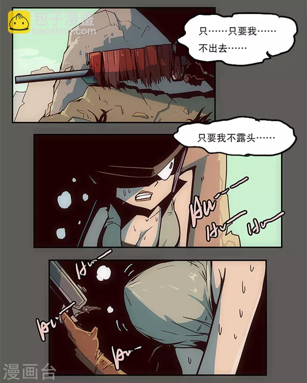 第23话15