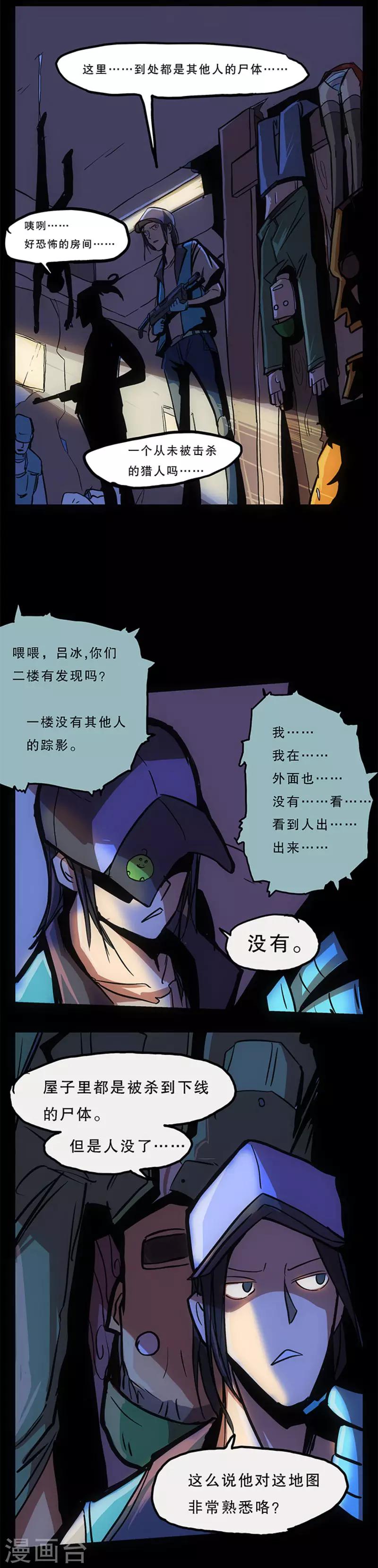 第10话11