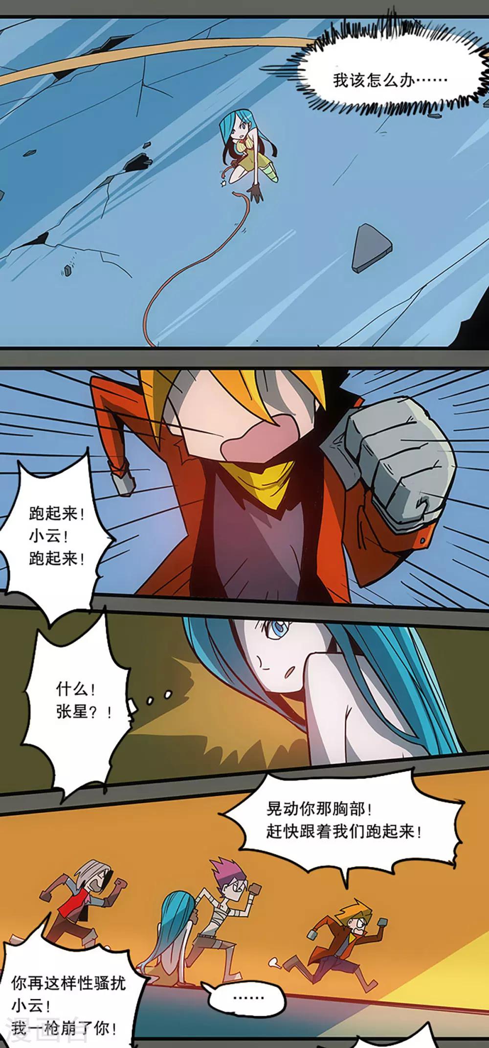 第33话21