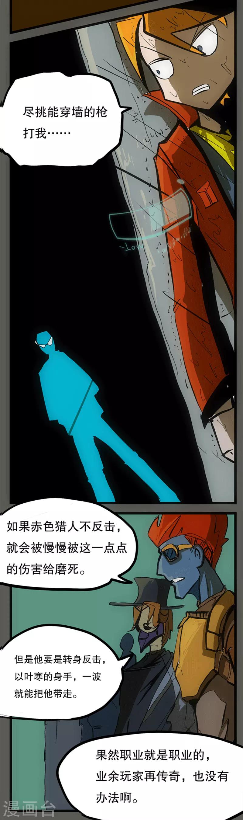 第5话9