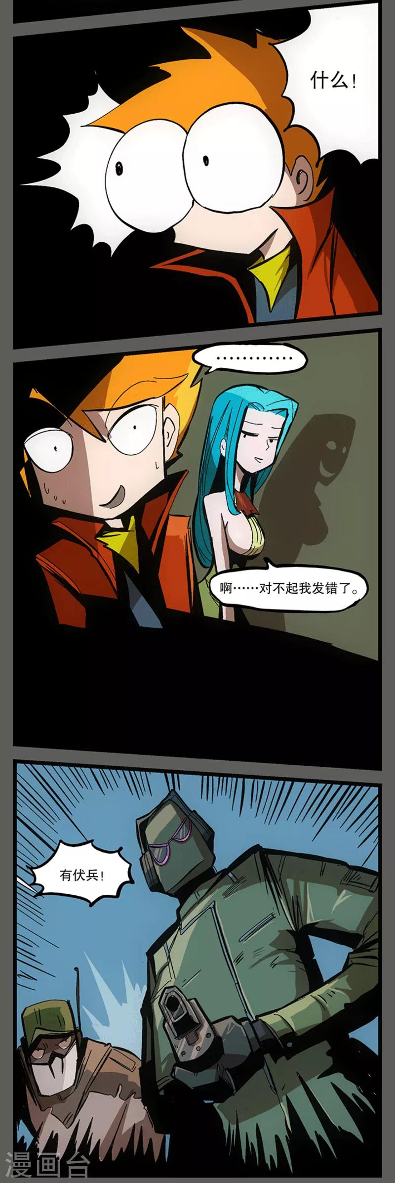 第7话10