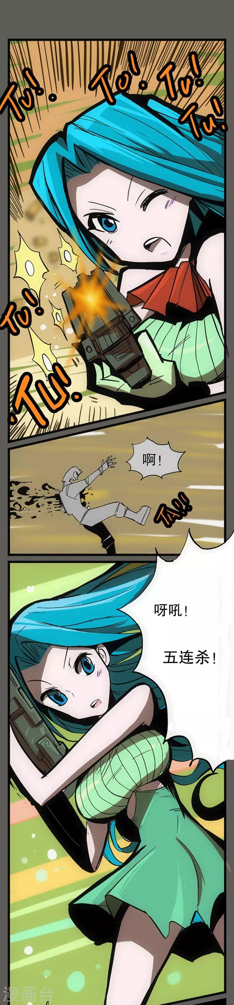 第3话1