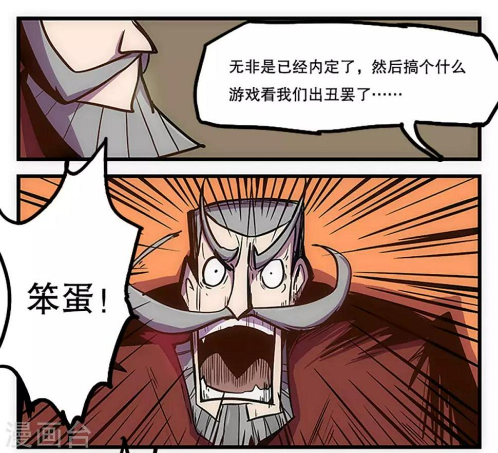 第29话16
