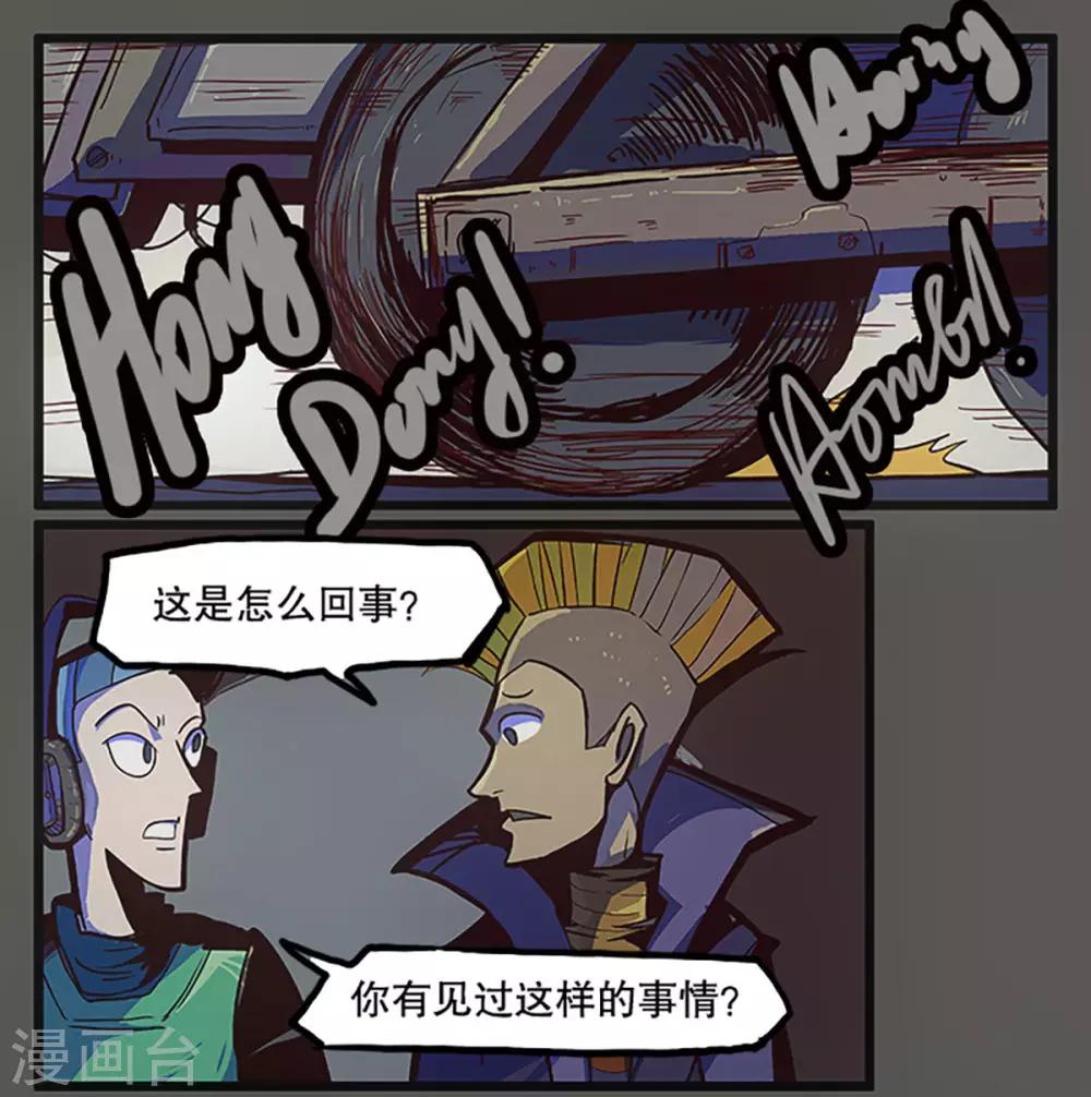 第26话1