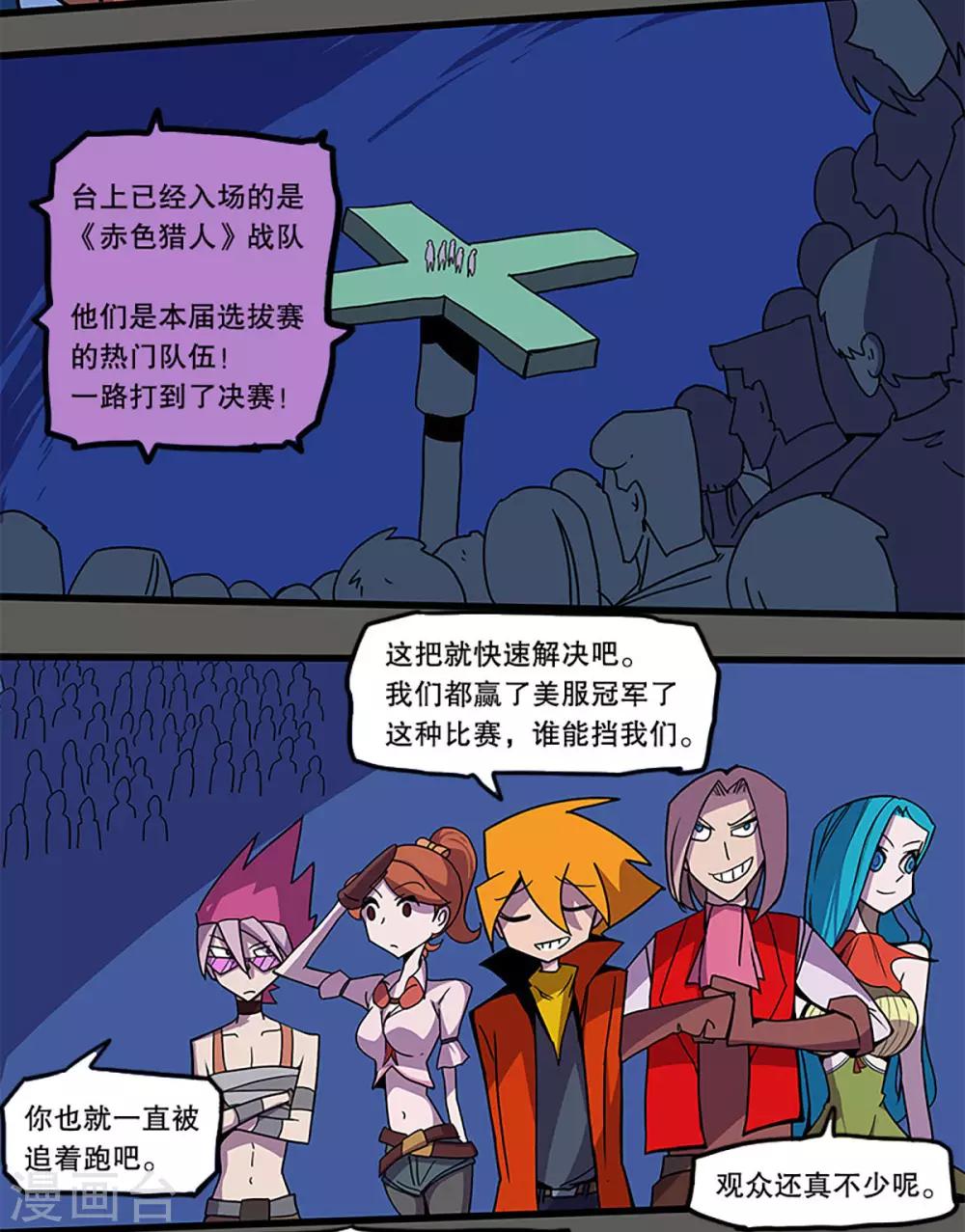 第34话20