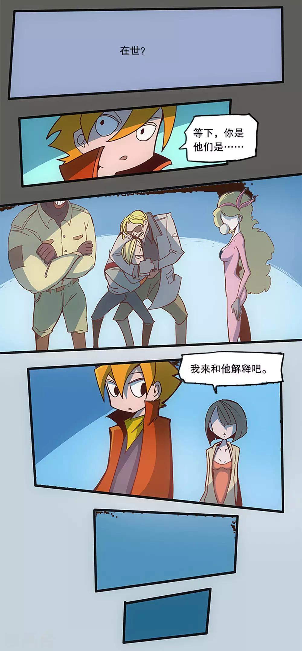 第34话10