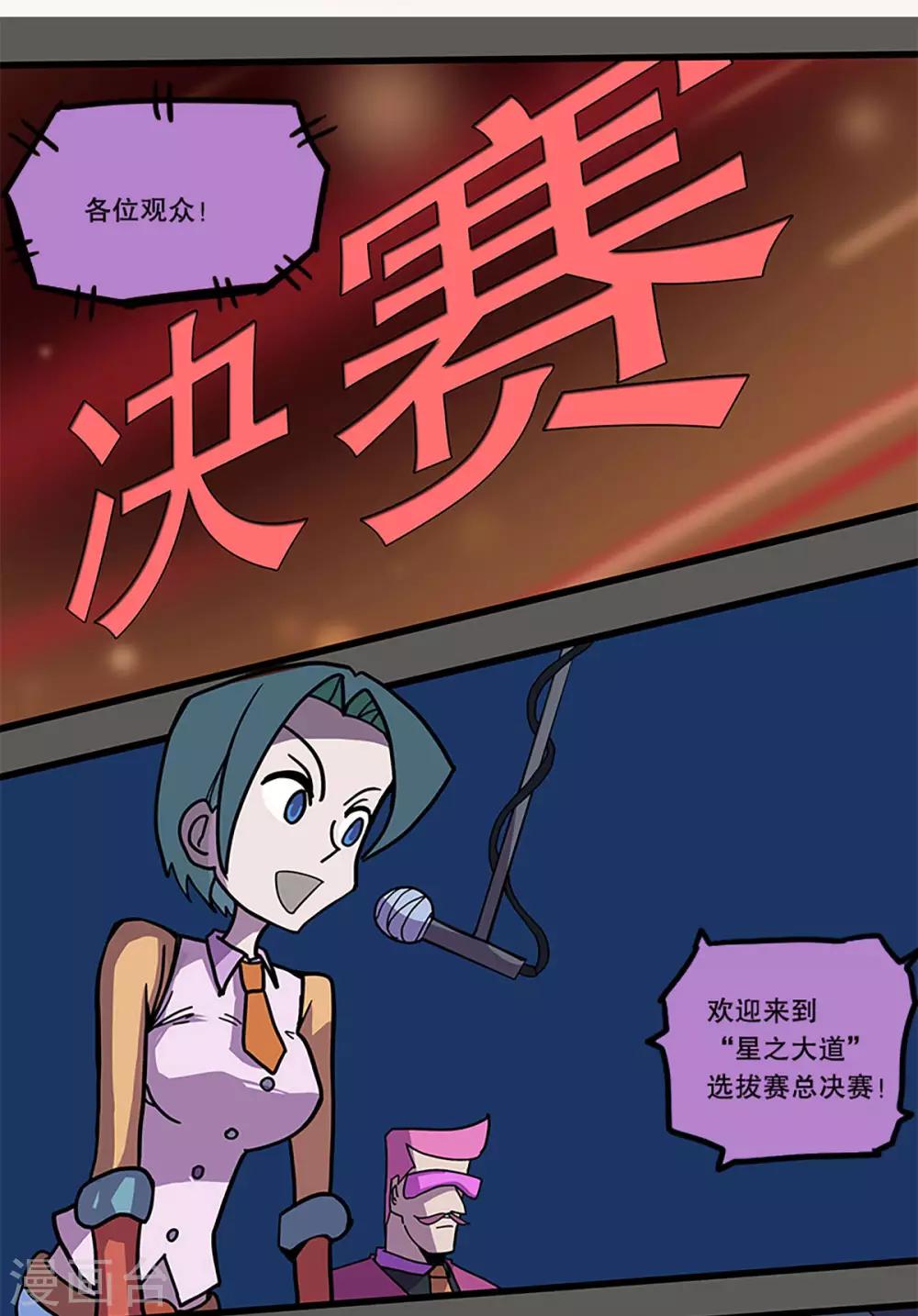 第34话19