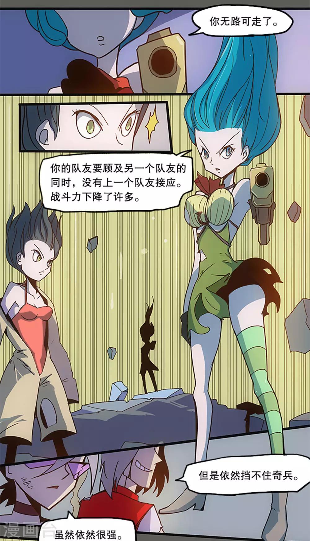 第34话6