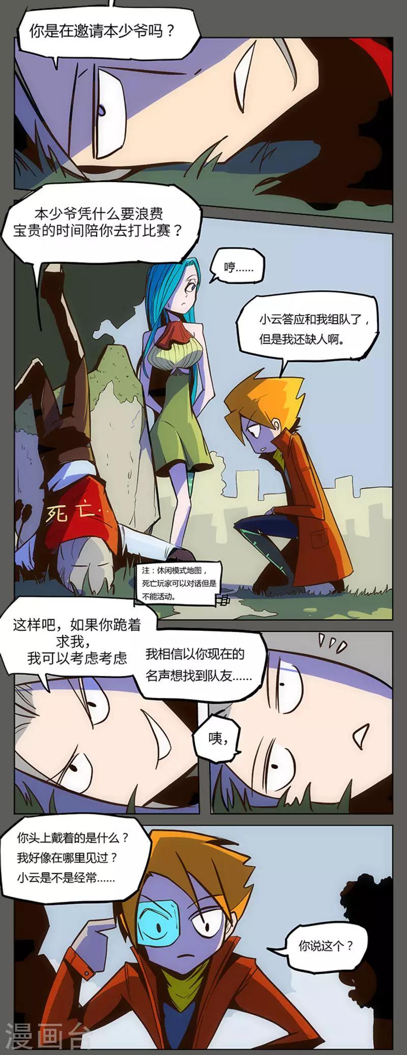 第13话11