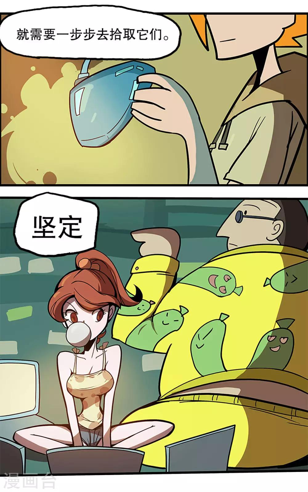 最终话62